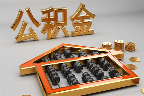 宜城主动辞职如何取得补偿（主动辞职怎么补偿）
